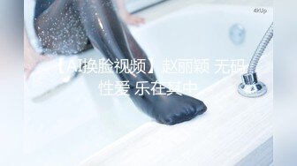 顶级身材反差女神！卖原味又好色高颜大奶【困困狗】完结，各种紫薇露出啪啪被健身男友输出嗲叫不停，对话刺激 (5)