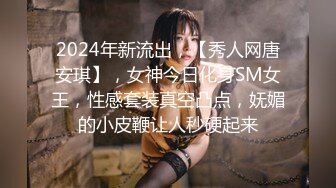 SSR Peach高学历目前从事私人教练的极品台妹，超嗲的叫床声，满嘴淫语最新p站合集【91v】 (7)