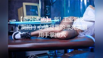 STP31306 国产AV 果冻传媒 91YCM064 狠操性感女模特淫水直流 白允儿