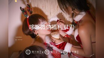  2024-07-03 香蕉秀XJX-0145下雨天无聊在家玩弟弟