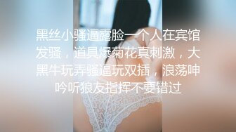 紧接性感外围美女，拿出跳蛋震多毛骚穴，扭来扭去表情淫荡，骑乘位打桩机