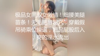 【新片速遞】    酒吧女厕小手电补光偷拍多位美女少妇❤️各种肥美的小黑鲍鱼4