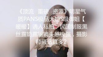 S级完美身材美女被富二代肉棒各种进出纯纯反差婊听声就能射