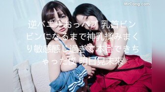 【全網首發】【國產原創AV巨作】【貓爪影像】MSD-109 美乳少婦的報復-老公偷吃開腿求操 菜菜主演 國語中字 1080P高清原版