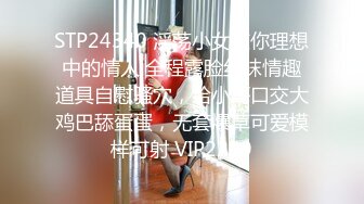 美乳学妹被老师在茶水中下药后奸淫、不仅胸大 B穴淫水居然那么多 (2)