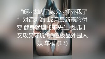 红斯灯影像RS-40色男绝顶人妖小姐姐