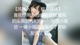 翹臀美腿女神與男友開房舔玩肉棒女上位騎乘淫語浪叫＆廣東豐滿騷妻初嘗黑大屌穿女僕情趣深喉狠肏 720p