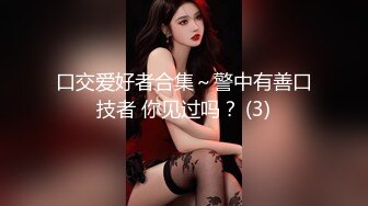 起点传媒 XSJ126西游记之背 着牛魔王玩铁扇公主-孟若羽