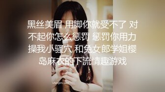 【污神会X猫性少女】极品白虎萝莉,大胆外拍,户外捆绑，性感纹身，美鲍特写，户外自慰 (2)