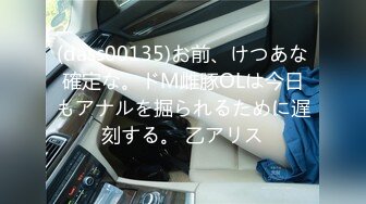 【持续更新】人矮胸大系列：E75大奶后入5-3