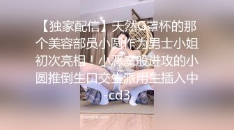 台湾长腿美人『ladyyuan』与前任叙旧被发现我在swag当主播 直接开干被口爆顏射吞精