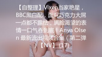 ninibaby 入珠巨根的突袭 你绝对没看过入珠是入弹珠