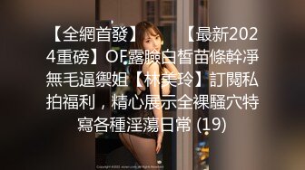 【新片速遞 】 颜值不错的新人小少妇，丝袜高跟极品诱惑，双指抠弄骚穴淫水多多，道具抽插浪叫不止，表情好骚啊精彩又刺激[1.8G/MP4/01:40:59]