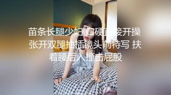 清秀白衣小姐姐甜美心动抵挡不住立马抱紧亲吻