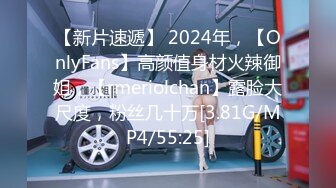 【新速片遞】  2023-9-29 小情侣酒店开房，情趣吊床房，气质眼镜小女友，晚上继续操，扒下裤子一顿输出，搞舒服了