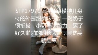 小姐姐十九岁性感红唇白皙美乳妹子和炮友啪啪，脱掉内裤足交特写骑坐猛操无毛粉穴搞了两炮