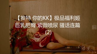 推特微博网红白富美S级性感女神【乐萌宝】大尺度诱惑私拍长腿美鲍各种花式紫薇满满撸点 (3)