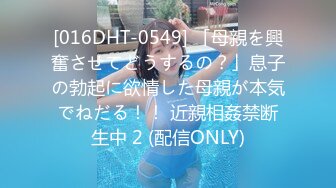 OnlyFan 模特超大胸