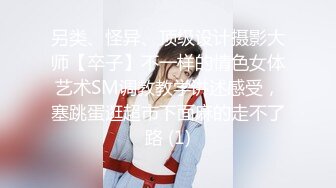 新人探花小严网约高颜值JK制服学生妹完美身材 - 猛操小穴