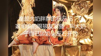 假面舞团风情万种美乳美鲍小姐姐【童童】