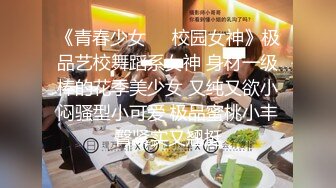 【完整版】快乐风男最新偶遇醉酒直男,带回酒店半醉半醒之间坐奸