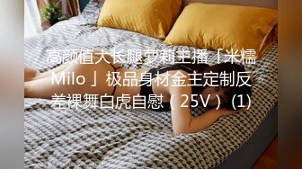 【TM0111】美少妇的哀羞Ⅱ 小依的身体是主人们的 #伊婉琳