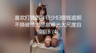 0773后入00后女友