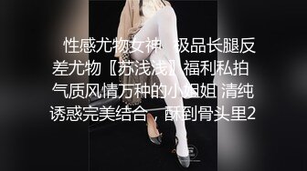 窗外TP隔壁出租房小美眉洗香香