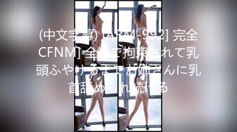 骚婊子艾梦曦