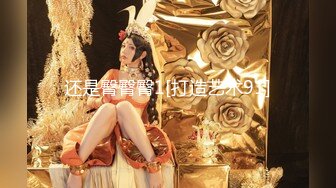 【全網首發】【豪華推薦&amp虐戀女神】牛逼調教大神『50度先生』震撼首發 花式調教女奴 群P插針飲尿露出樣樣齊 高清720P版 (26)