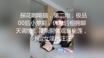 【新片速遞】 ❤️❤️娇滴滴美少妇，被炮友狠狠干，苗条身材猛扣穴，小舌头舔弄一脸骚，躺着抽插骚逼，受不了高潮脸