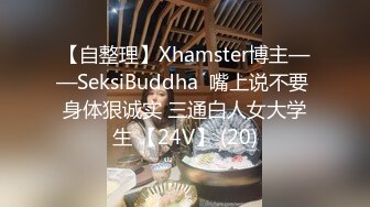 麻豆传媒 MCY0099 女儿结婚前被操得哇哇叫 白沛瑶