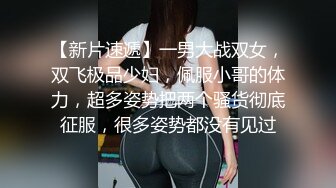 STP26522 【超高颜值顶级美妞米拉】吊带开档情趣装和炮友激情大战69姿势深喉大屌骑乘爆插边操边喷水无毛骚穴被撑开骚逼 VIP0600