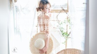 纯情女神-明里紬『无码』别人的老婆 永远是最好的