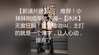 ⚫️⚫️顶级女神人间尤物！重磅微密圈巨乳肥臀红人【小王同学】千元VIP门槛视图，让男人欲罢不能的肥鲍肥臀大奶