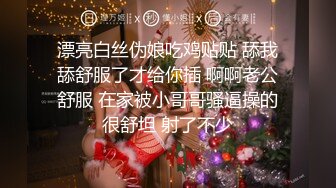 【黑丝长腿学姐】眼镜反差婊舔菊花口尿猛操高潮喷水~--清纯学生妹子，白嫩娇羞，这脱光了居然这么骚啊