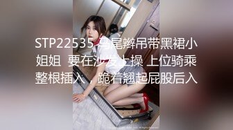  2024-12-10 XB-282 杏吧傳媒 約炮極品大長腿黑絲美女同事