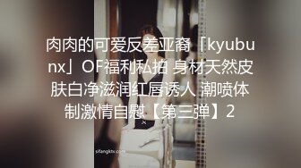 被希代亚美这样的女人诱惑死而无憾MSFH-028