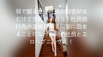 【双女杯露脸激情啪啪大秀】蒙面大哥草了小姐姐的嘴又草小少妇的逼落地窗前享受骚逼的口活轮草抽插好享受