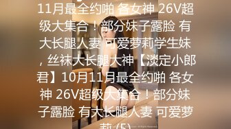 8/3最新 反差小母狗白丝拔剑打桩机内射小骚货制服诱惑要爽死了VIP1196