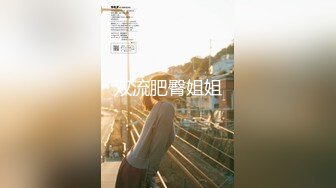 咬一口兔娘ovo 六月订阅『高扬斯卡娅兔女郎』