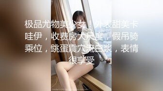 超嫩粉木耳小学妹和土豪男友车震，小美女超顺从尽心服务毛都没几根的粉嫩小逼被内射