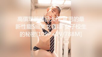 【新片速遞】  ❣️推荐❣️丝袜熟女【优优】私人定制， 技师制服自慰潮喷演示，淫语调教，道具自慰，白浆[1.9G/MP4/00:22:08]