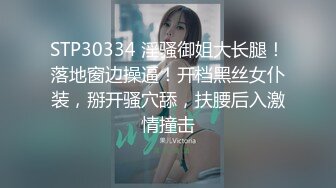 性感漂亮的黑丝美女回家后被尾随的歹毒按倒捆绑后撕破丝袜强行爆操