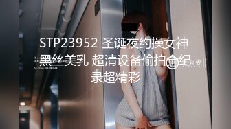 极限露出人气女神ACBL3377定制私拍，超市饭店公园各种人前露出野战，露出界天花板太顶了 (1)