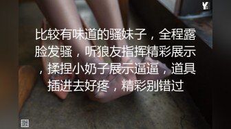 [2DF2]小淫娃大胆初尝露出诱惑 在透明的玻璃上激烈做爱 纹身猛男后入怼着无套猛操 真正的电影式镜头_ev [BT种子]