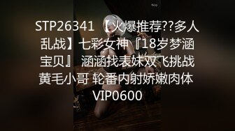 STP21012 约会极品粉笔小美女沙发上捆绑SM调教小嫩B都打肿了无套内射