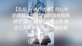 【极品女神顶级啪啪】秀人极品网红 周于希 顶级大尺剧情 舔胸舔脚啪啪 女神很骚 呻吟骚调情的话更骚 高清1080P版 (2)