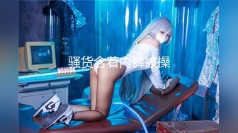 熱門SPOP舞蹈工作室加密破解版，極品身材白皙女神【麗莎】露逼露奶情趣裝頂胯搖擺挑逗，大長腿陰毛超級性感～原版高清 (3)