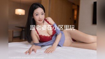 STP14413 最美性爱姐妹花〖萝莉与御姐双飞〗极品女神级新人情趣旗袍白虎姐妹花情深 漂亮美乳